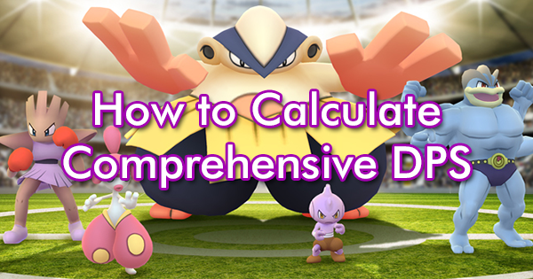 How to Calculate Comprehensive DPS